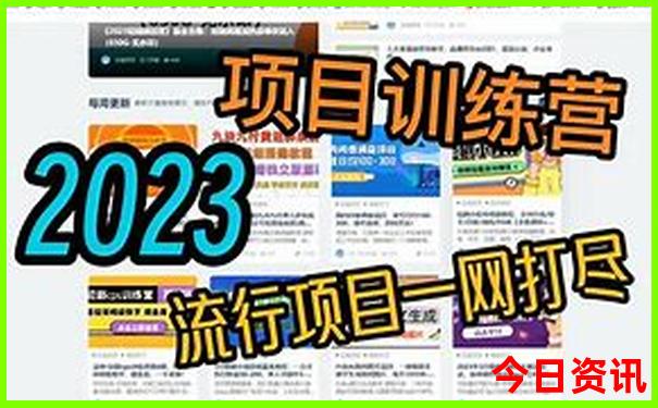 自由行旅游攻略怎么做